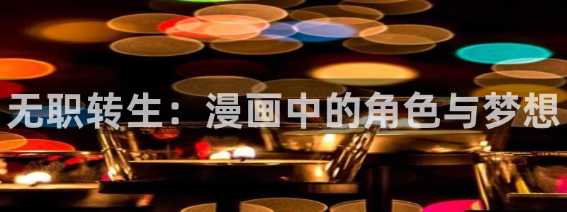 行业资讯