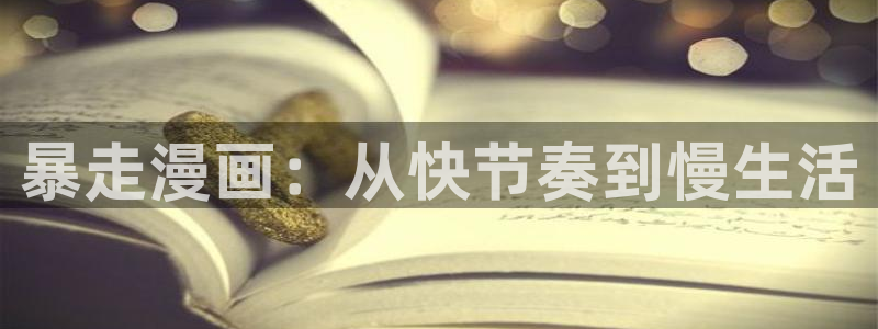 行业资讯